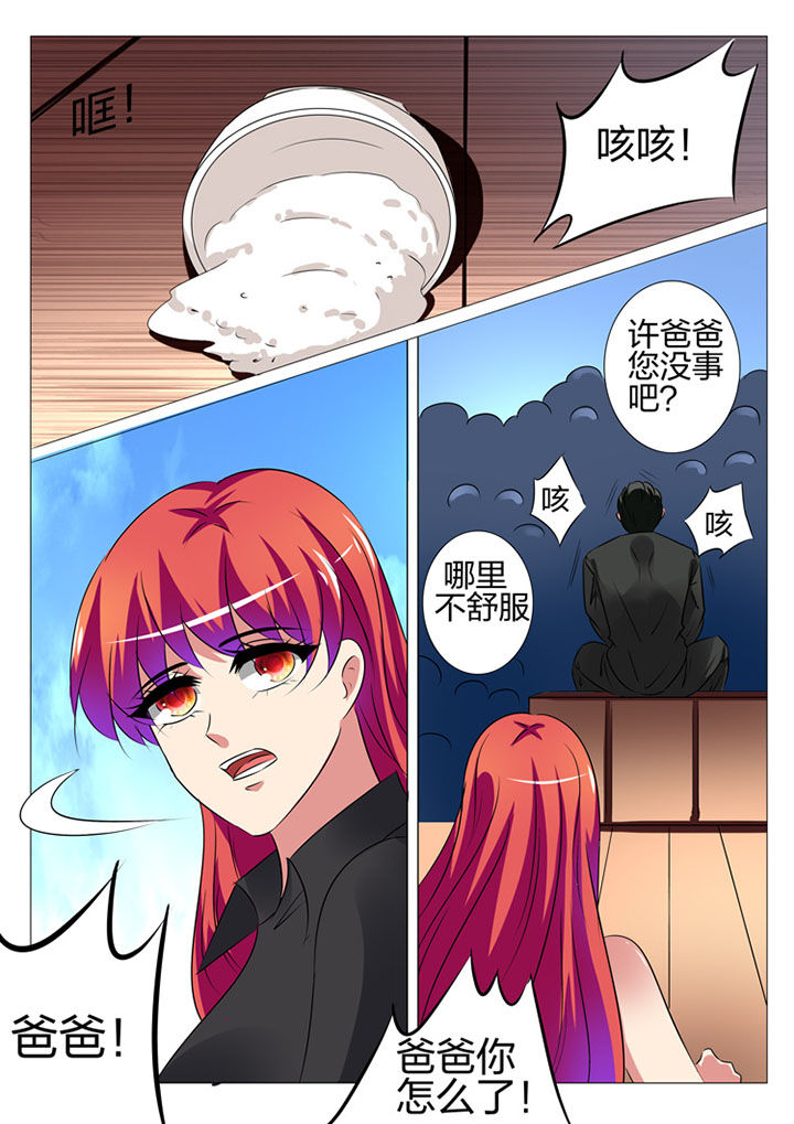 第183章：8