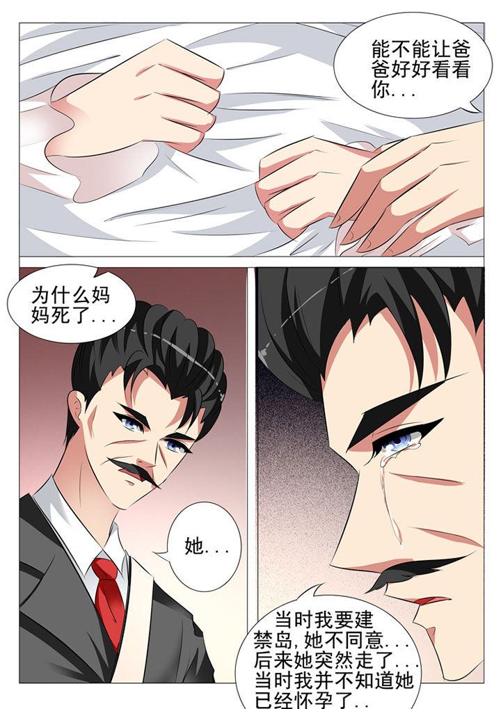 第98章：5