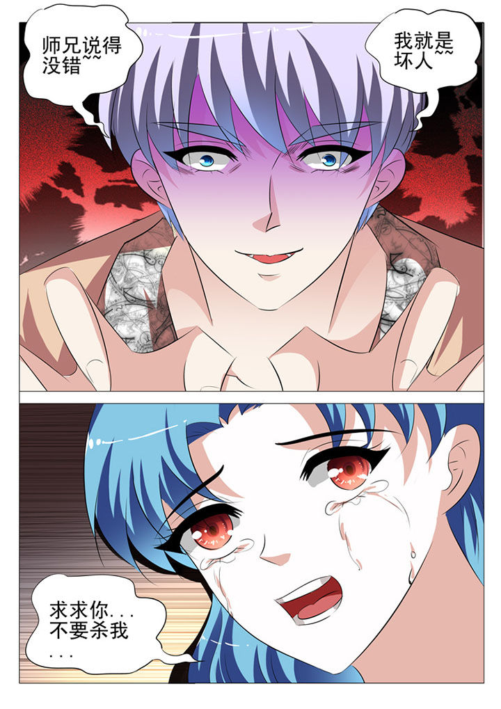 第57章：9