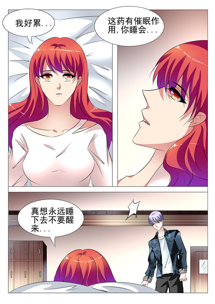 第72章：9