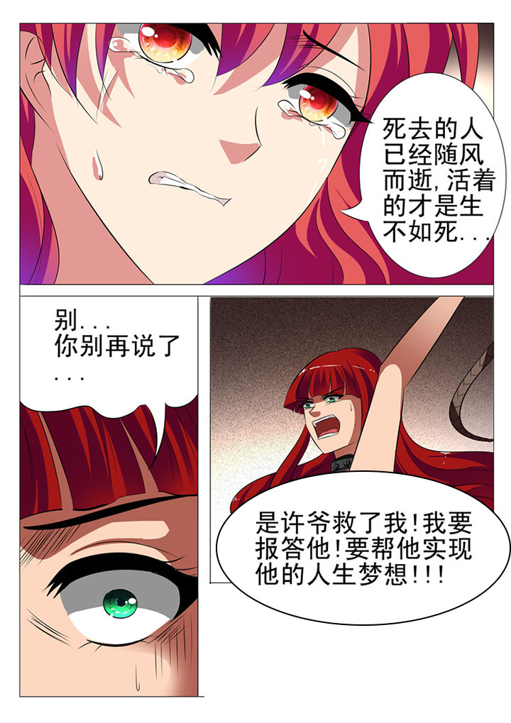 第38章：3