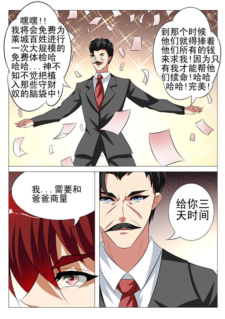 第87章：6