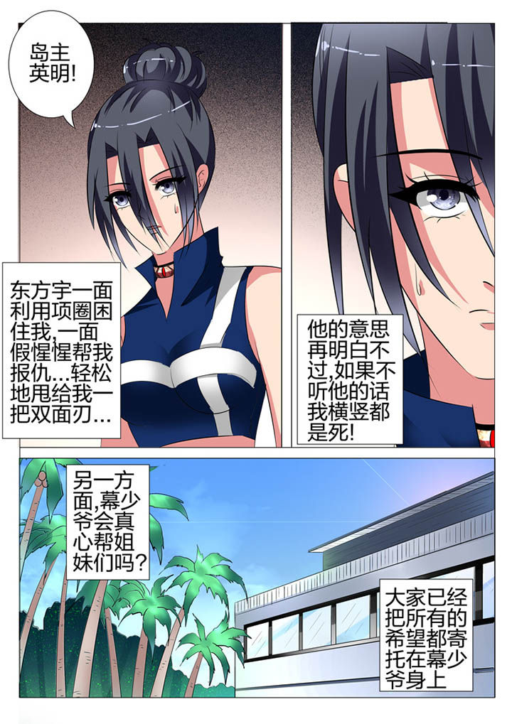 第109章：7