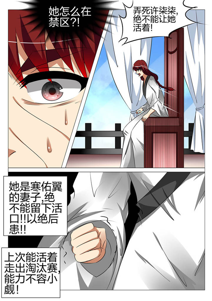 第172章：10
