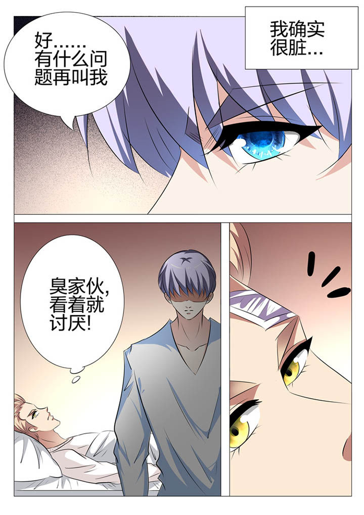 第138章：5