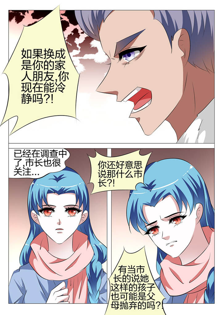 第119章：9