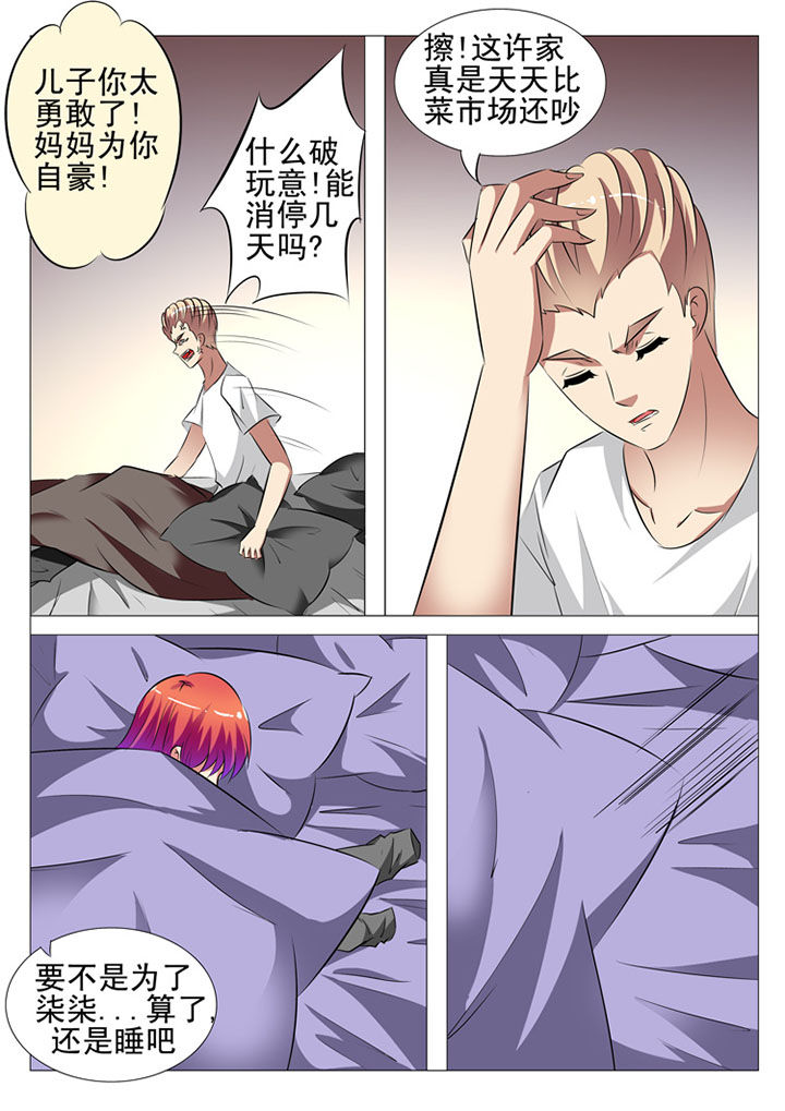 第90章：10