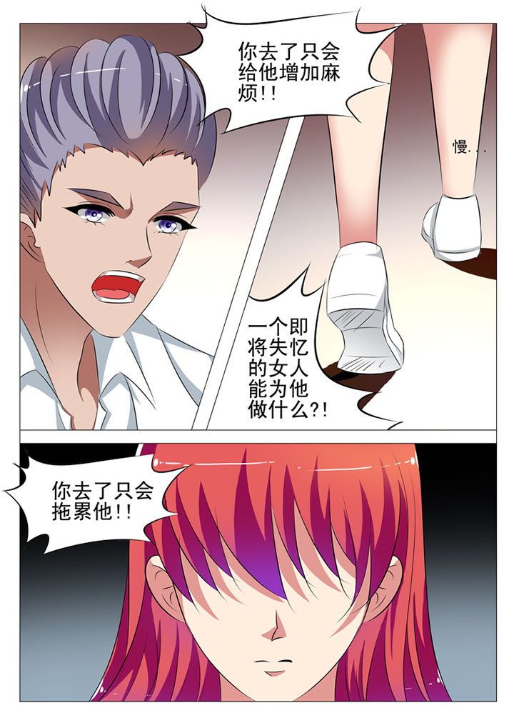 第74章：10
