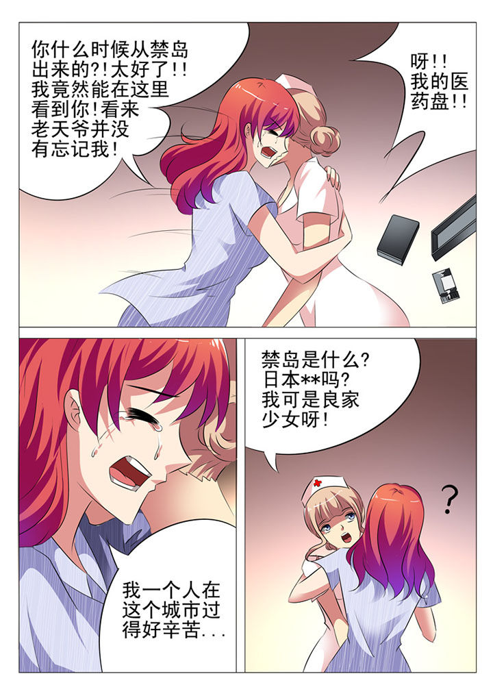 第21章：10