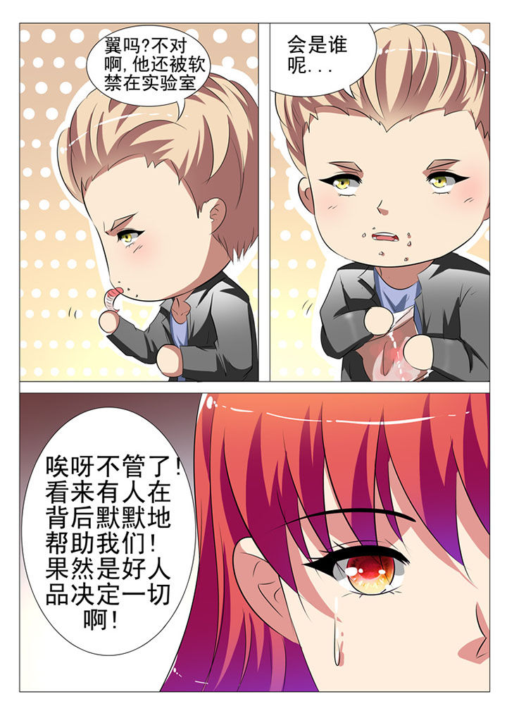 第89章：9