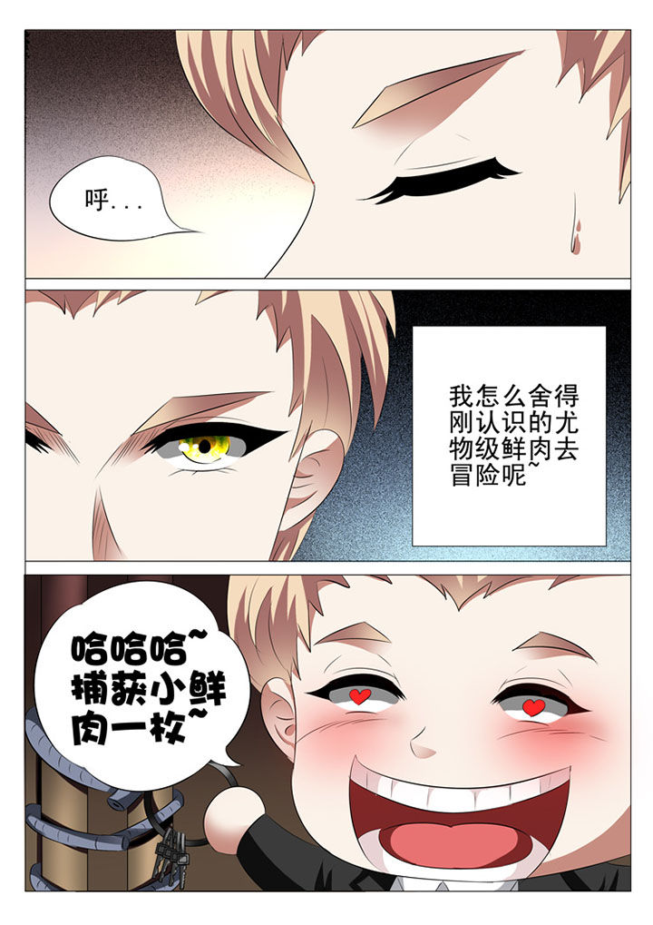 第50章：11