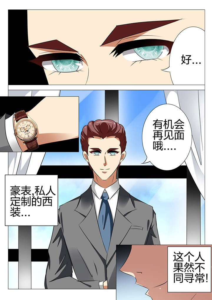 第163章：8