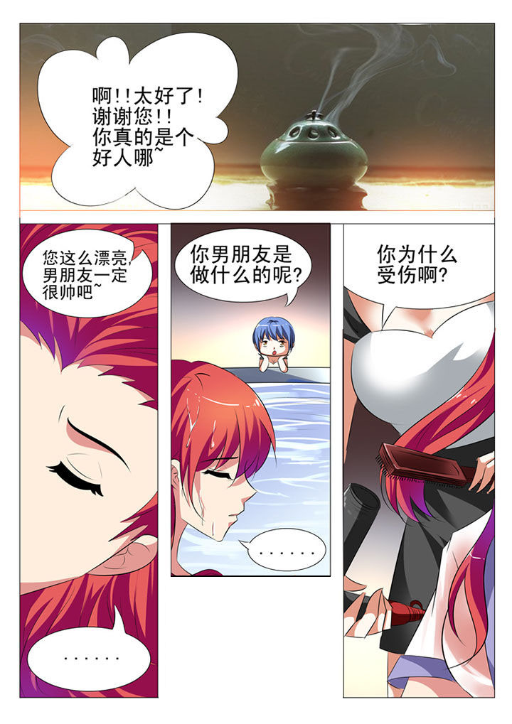 第44章：6
