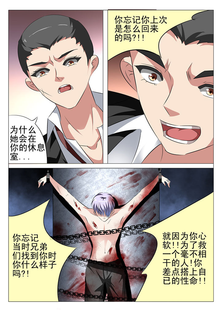 第20章：8