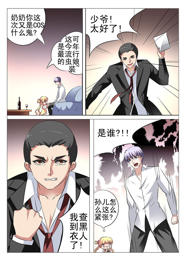 第23章：9
