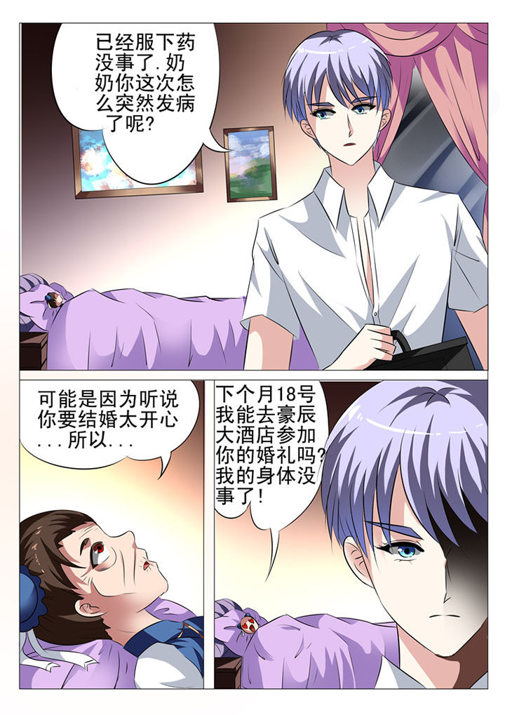 第7章：5
