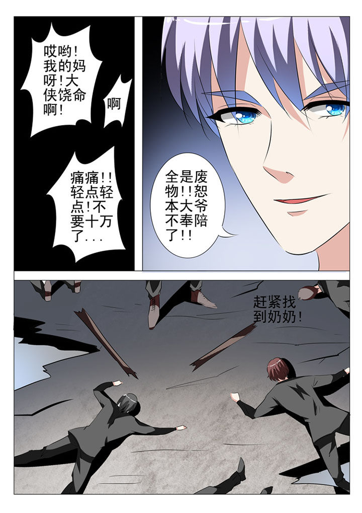 第77章：16
