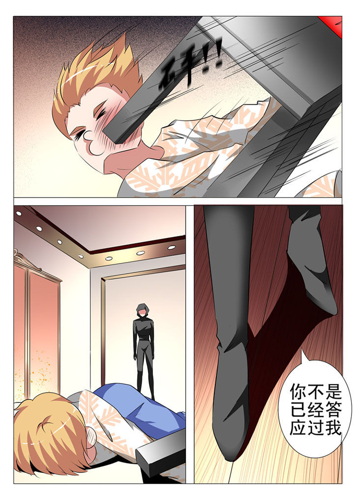 第90章：3