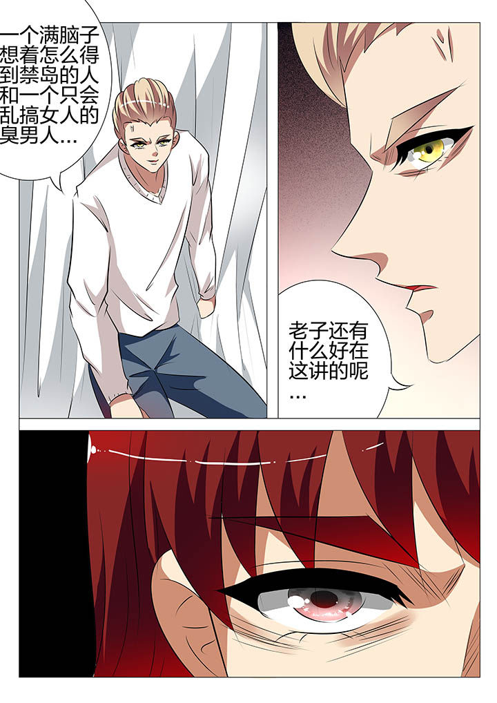 第135章：8