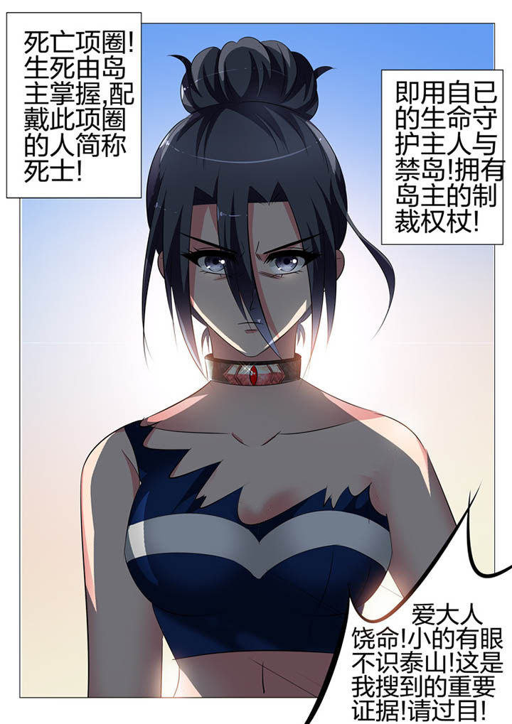 第113章：10