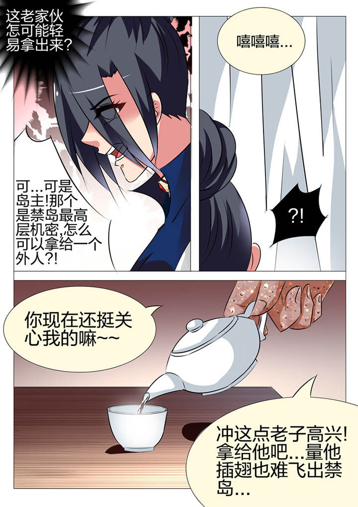 第150章：10