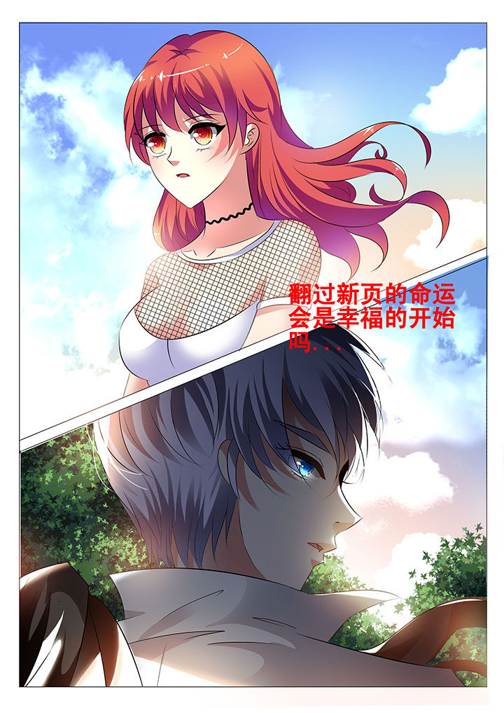 第3章：7