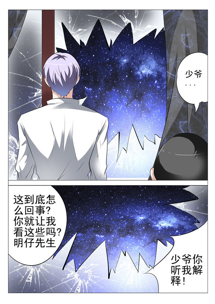第25章：6
