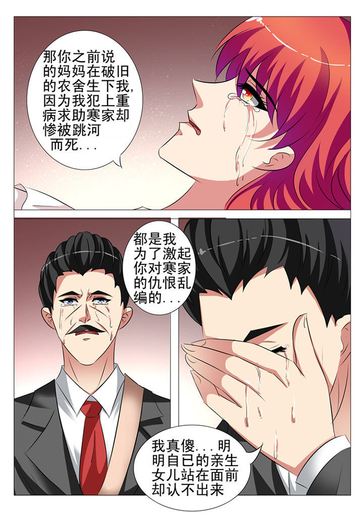 第98章：8