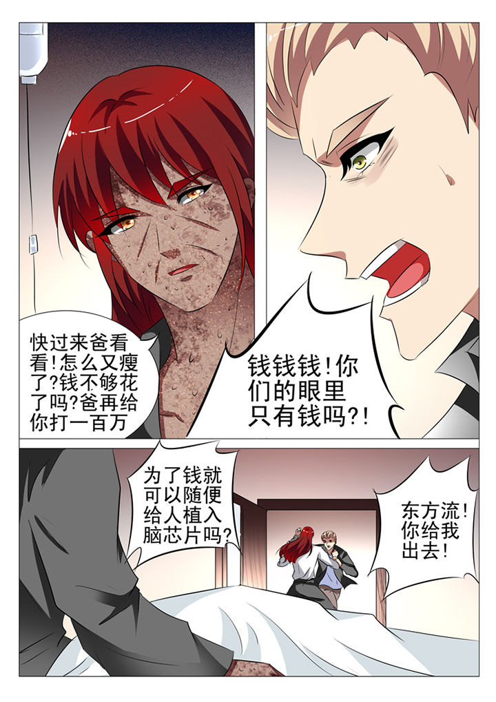 第88章：12