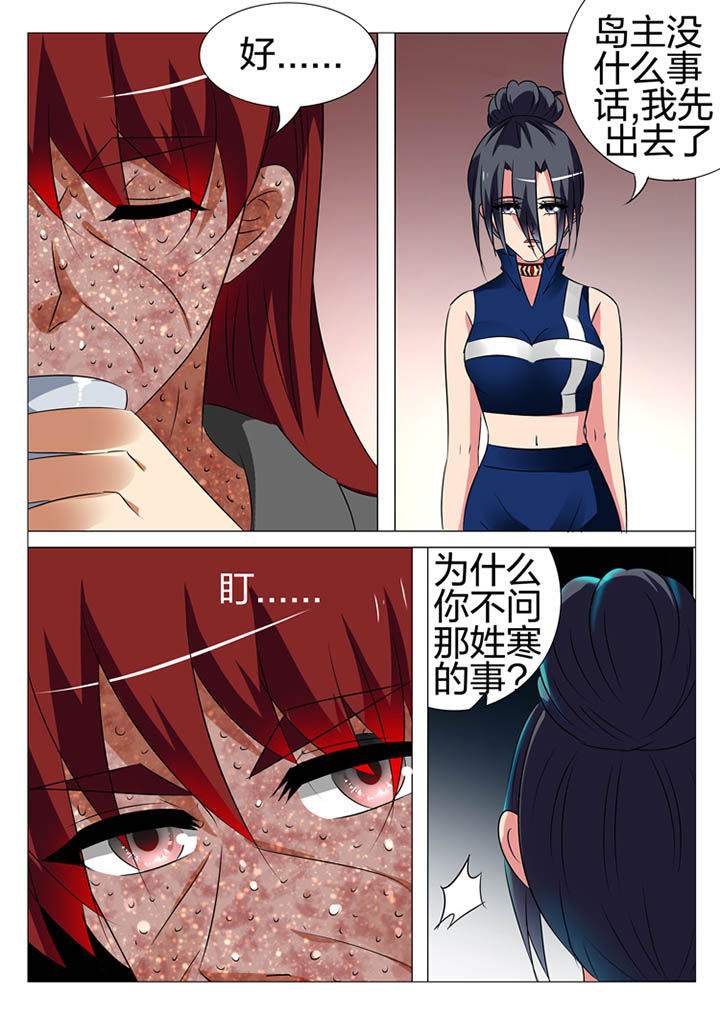 第168章：9