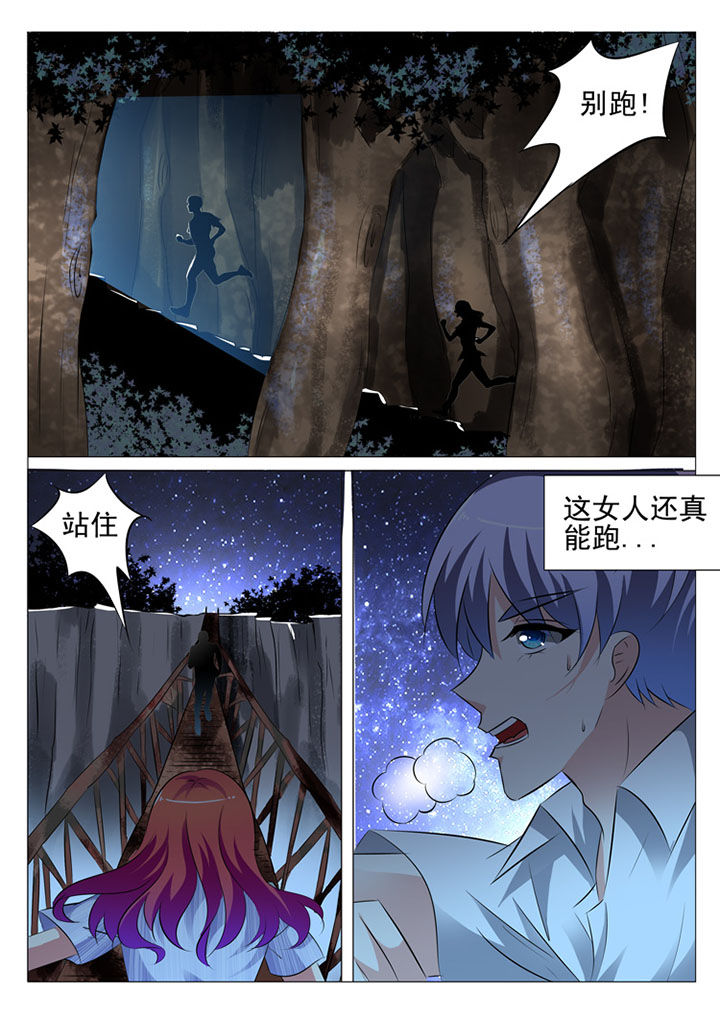 第27章：8