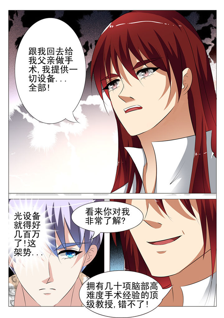 第60章：13