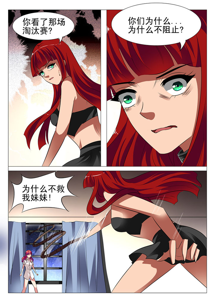 第38章：0