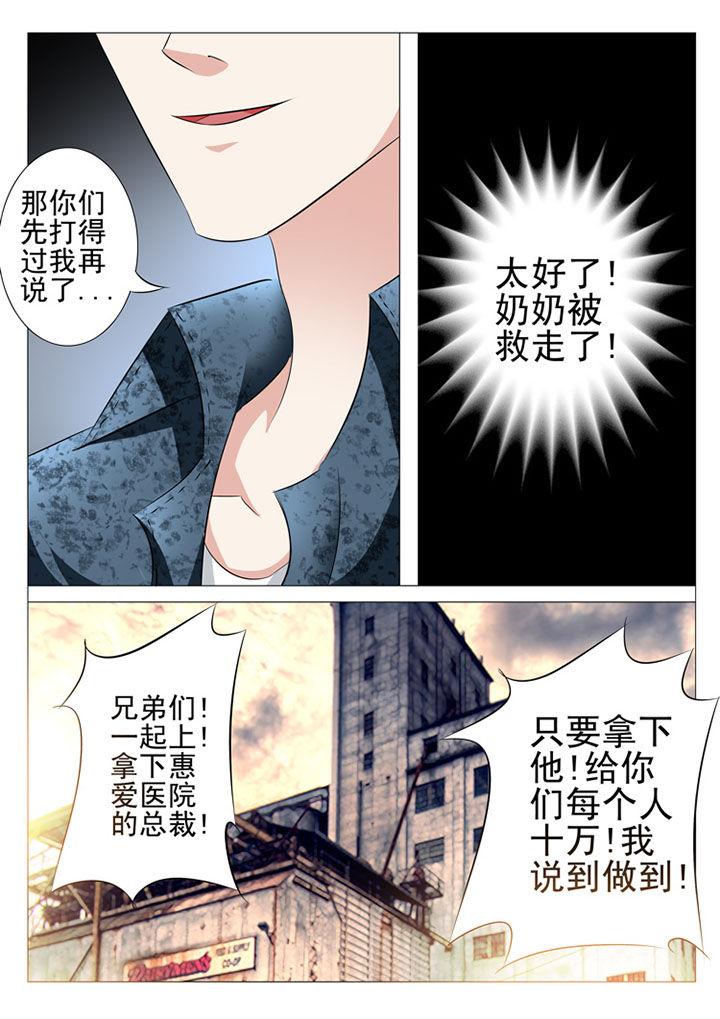 第77章：15