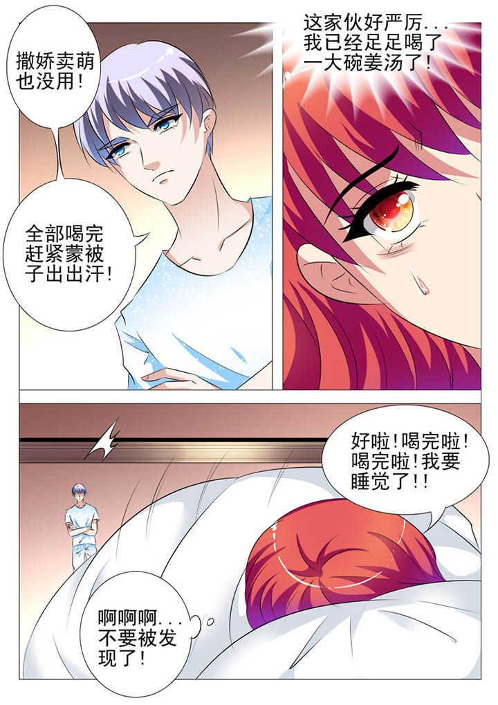 第107章：16