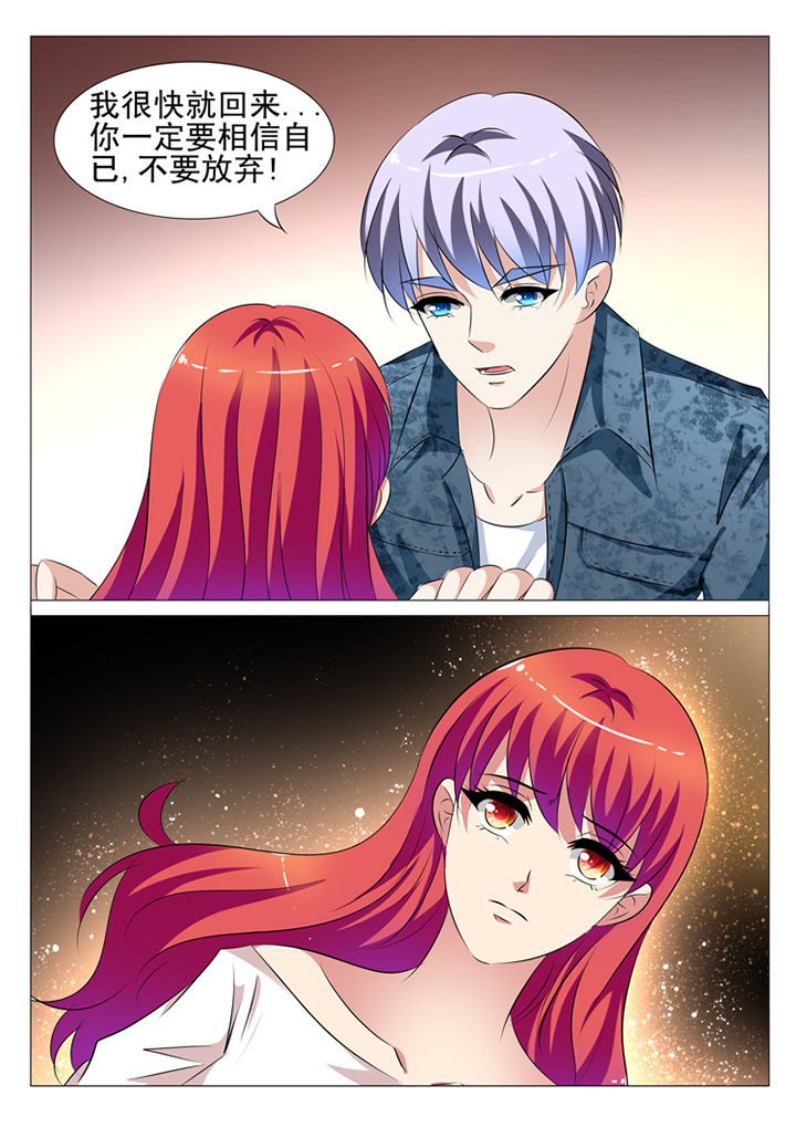第74章：7