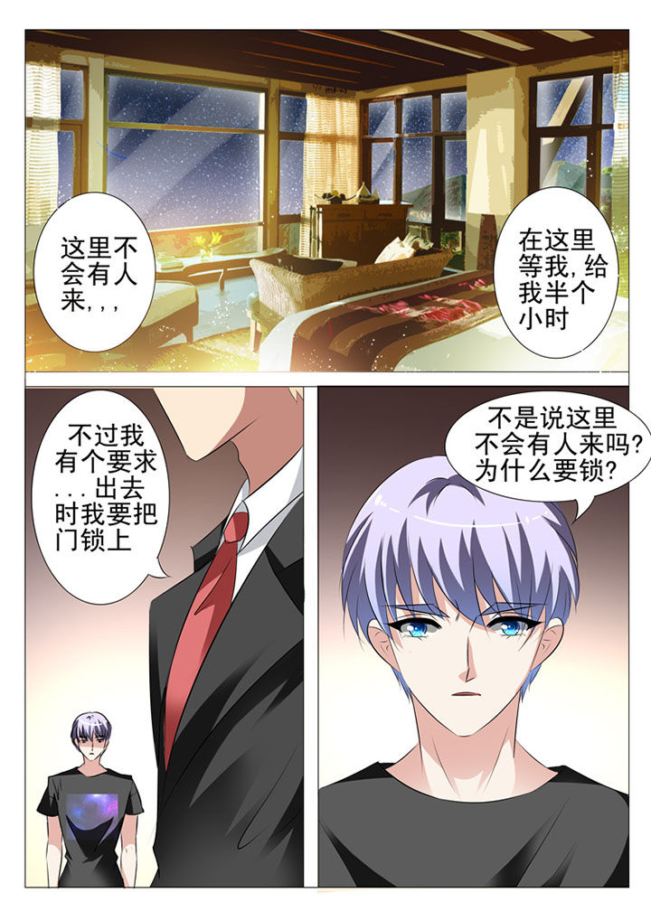 第50章：8