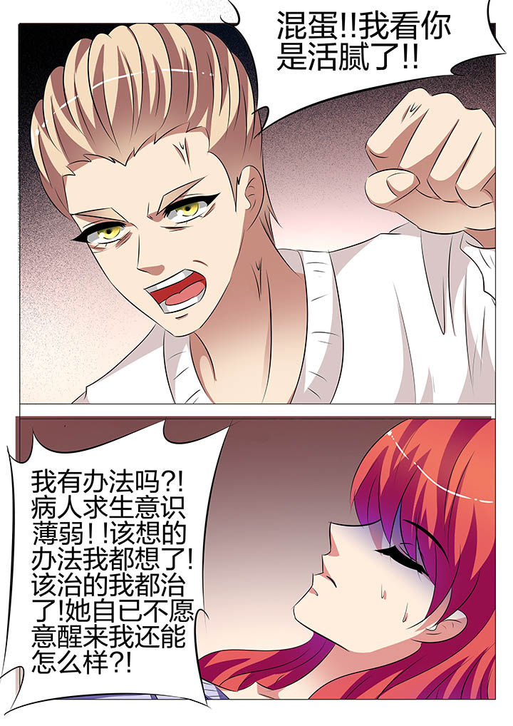 第134章：7