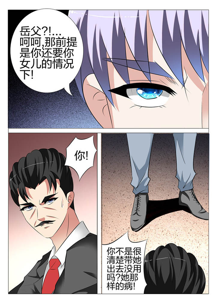 第111章：8