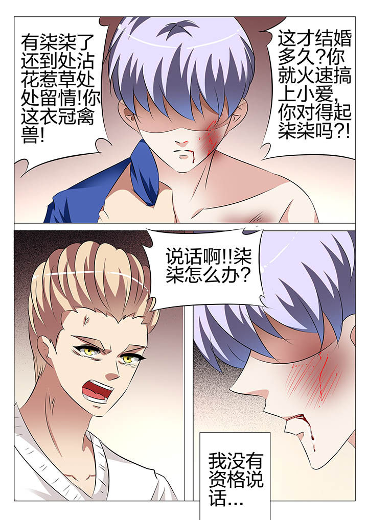 第135章：1
