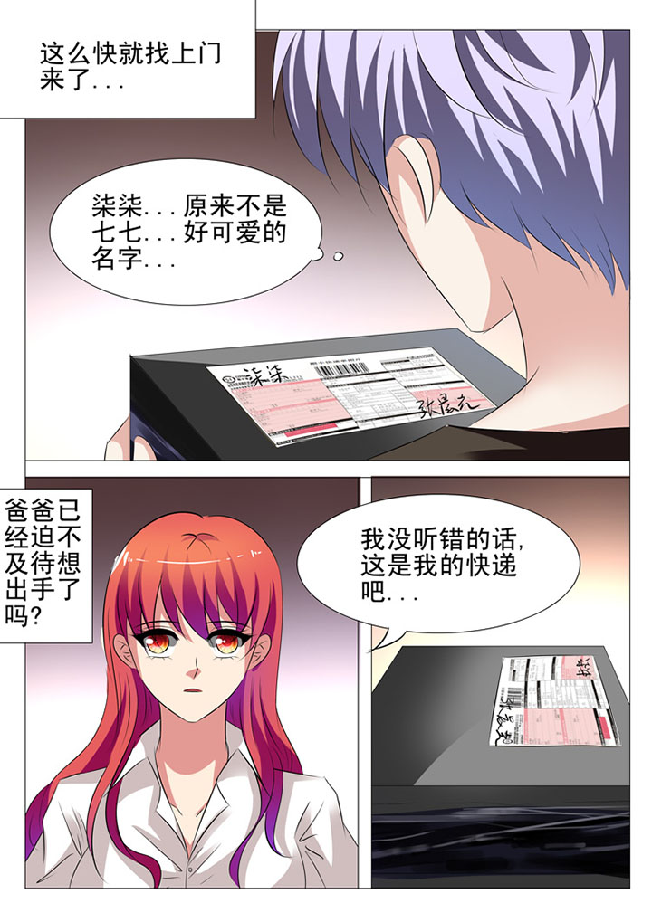 第33章：1