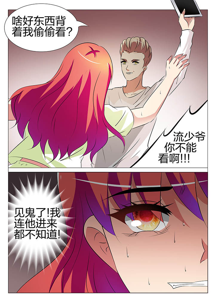 第156章：10