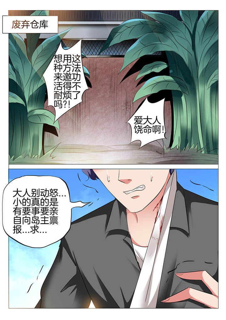 第113章：6