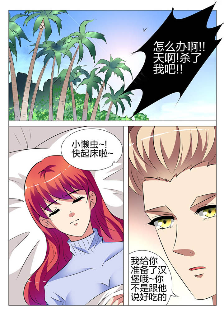 第129章：10