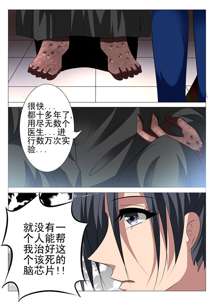 第59章：8