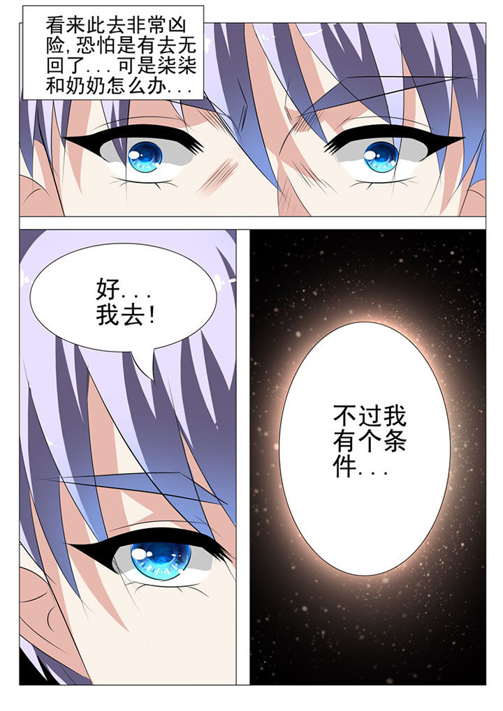 第60章：15