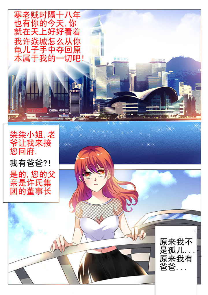 第3章：6