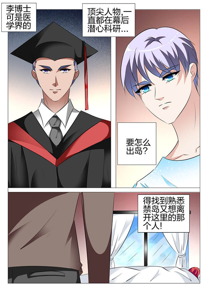 第108章：6