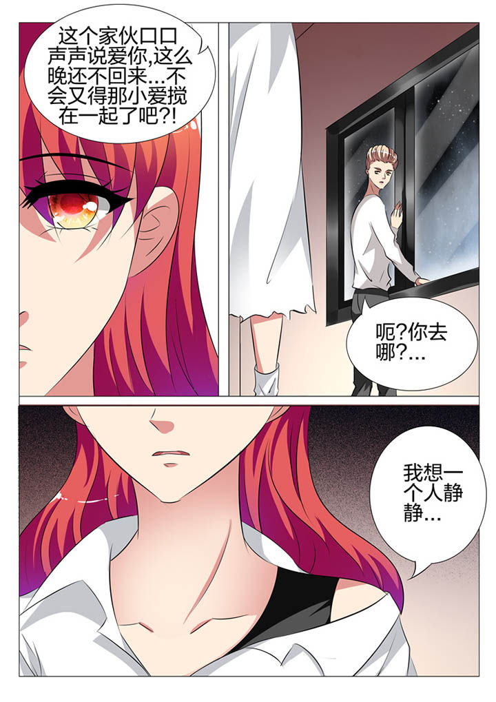 第127章：5