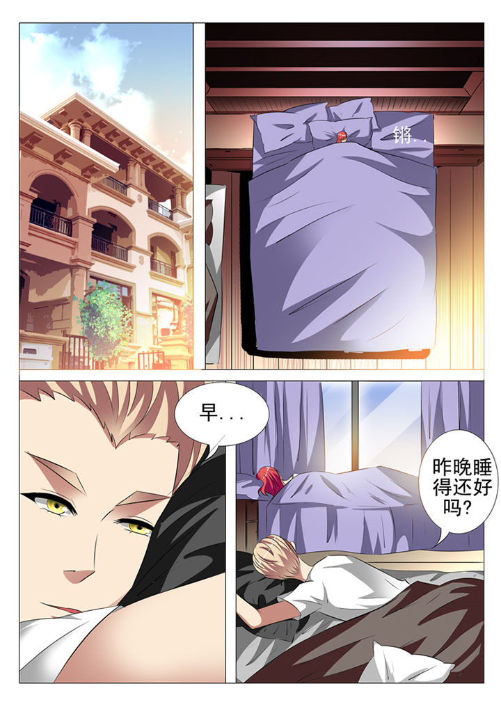 第83章：8